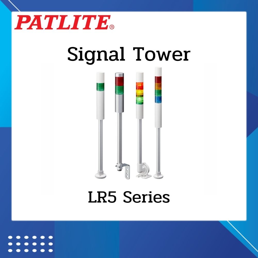 LR5 Serie LED Signal Light Tower ไฟเตือนแบบชั้น