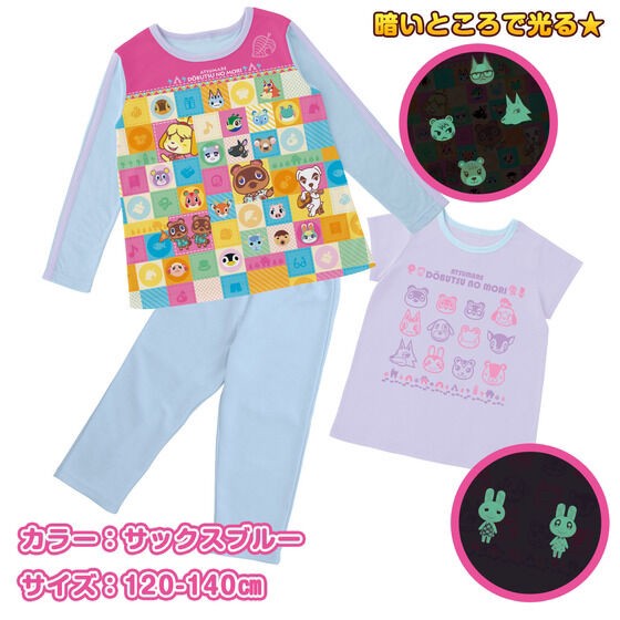 PRE-ORDER : Shine! 2TOPS Pajamas