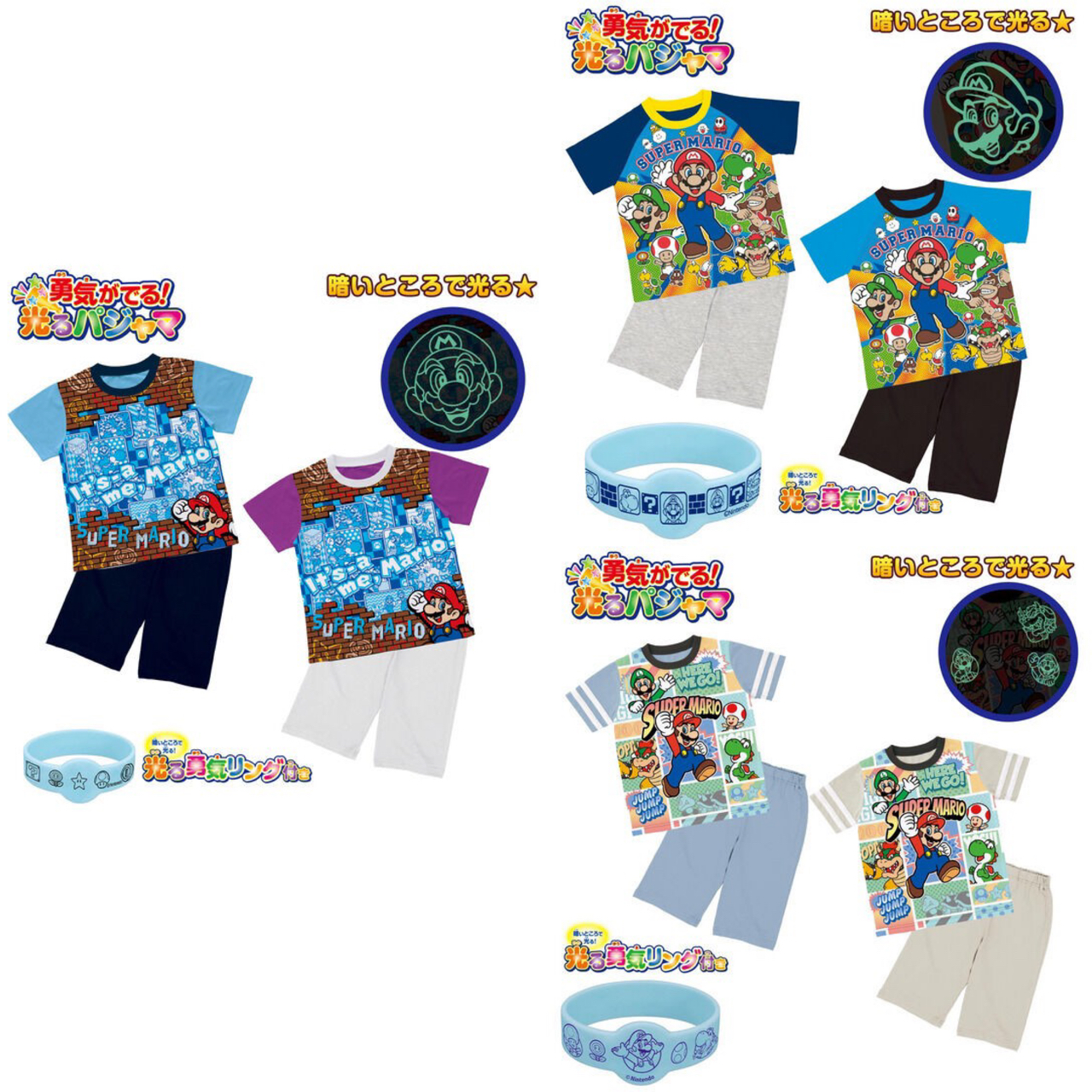 PRE-ORDER : Super Mario Courage! Shining Pajamas