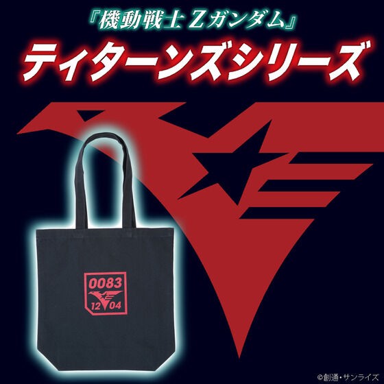 PRE-ORDER : Mobile Suit Z Gundam Titans Series Tote Bag