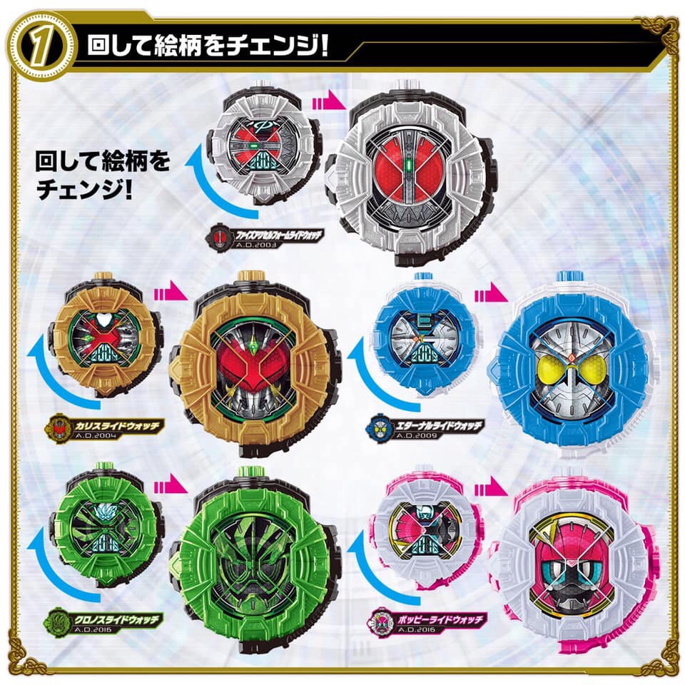 Masked Rider Zi-O - Dx Ridewatch Special Set by Premium Bandai