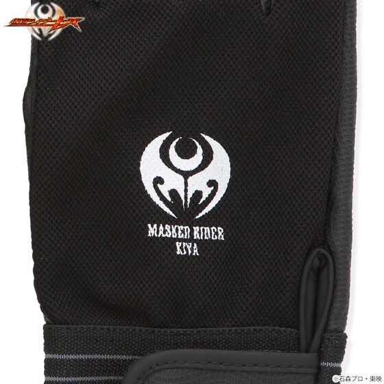 PRE-ORDER : Kamen Rider Working Gloves