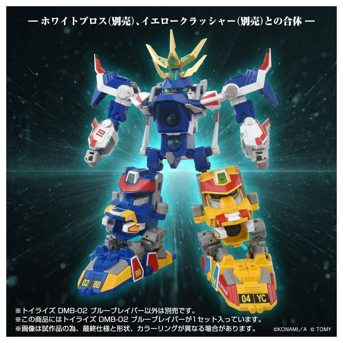 Pre-order : T-Spark Toyrise Bomberman BOM BOM B-Daman DMB-02 Blue Braiver by Takara Tomy