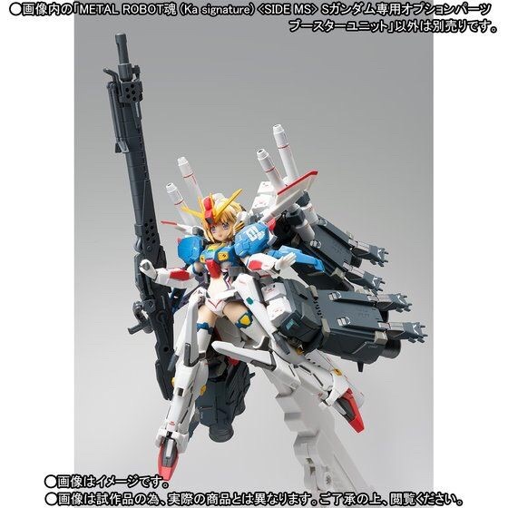 PRE-ORDER : METAL ROBOT SPIRIT KA SIGNATURE SIDE MS S GUNDAM OPTION PARTS BOOSTER UNIT