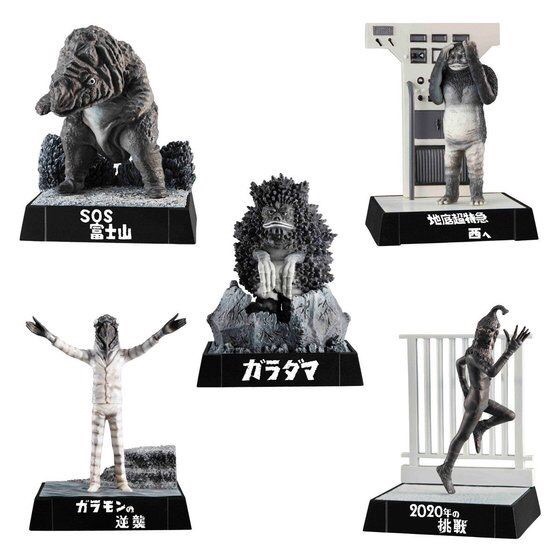 PRE-ORDER : Ultra Monster Diorama - New Challenge Edition - (5pcs)