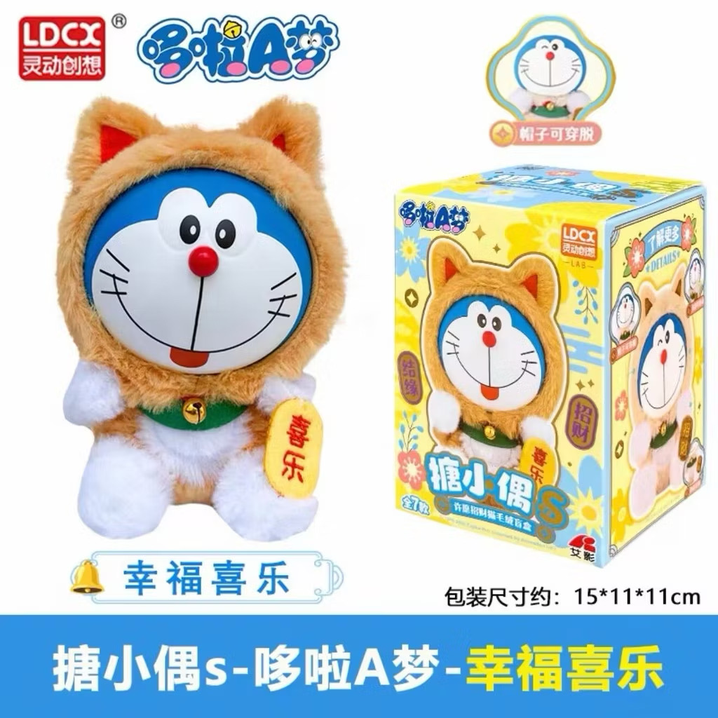 ตุ๊กตาโดเรม่อนกวัก ลิขสิทธิ์แท้ ได้ 1ตัว - Doraemon Doll V1 Wishing Lucky Cat Series by LDCX