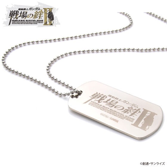 PRE-ORDER : Mobile Suit Gundam Battlefield Bonds II Dog Tag Necklace