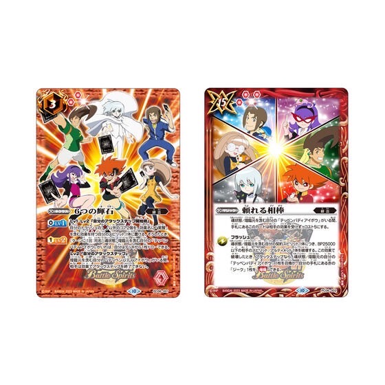 PRE-ORDER : Battle Spirits Premium Card Set [PC06] / [PC07]