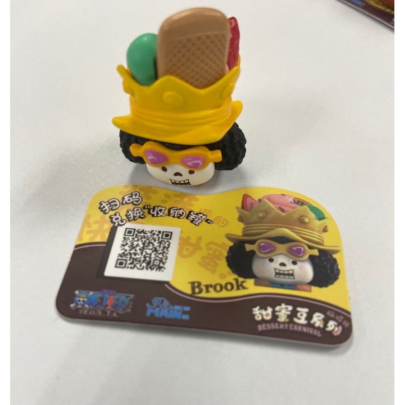 แม่เหล็กติดตู้เย็น 1 กล่อง ได้ 4 ตัว | One Piece - Dessert Carnival Sweet Bean Series (Magnetic) by Win Main