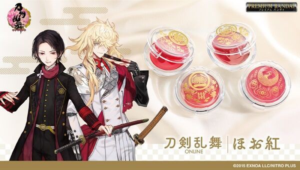 PRE-ORDER : Touken Ranbu ONLINE Brush