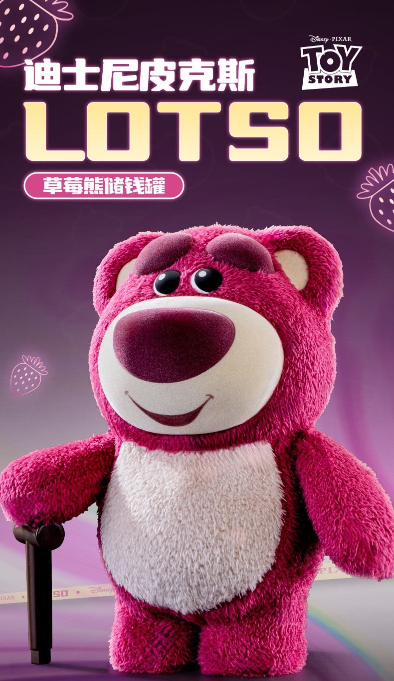 กระปุกออมสิน ลิขสิทธิ์แท้ Disney - Toy Story - Lotso Strawberry Bear Piggy Bank