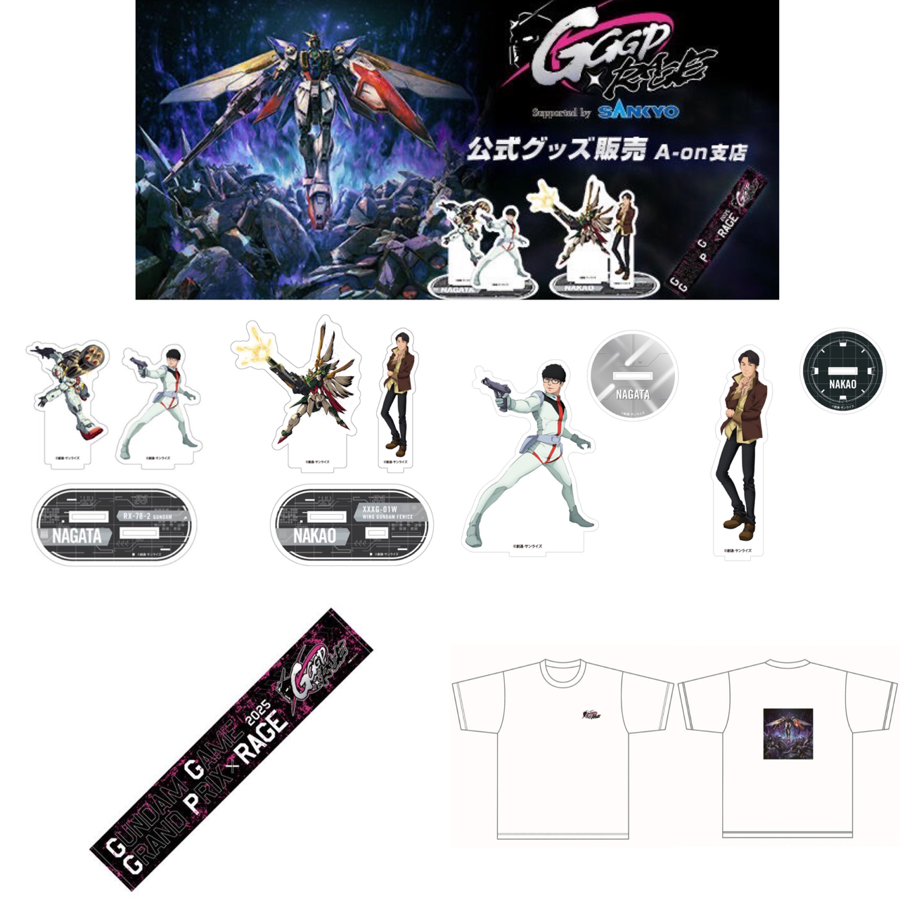 PRE-ORDER : GGGP x RAGE Collaboration