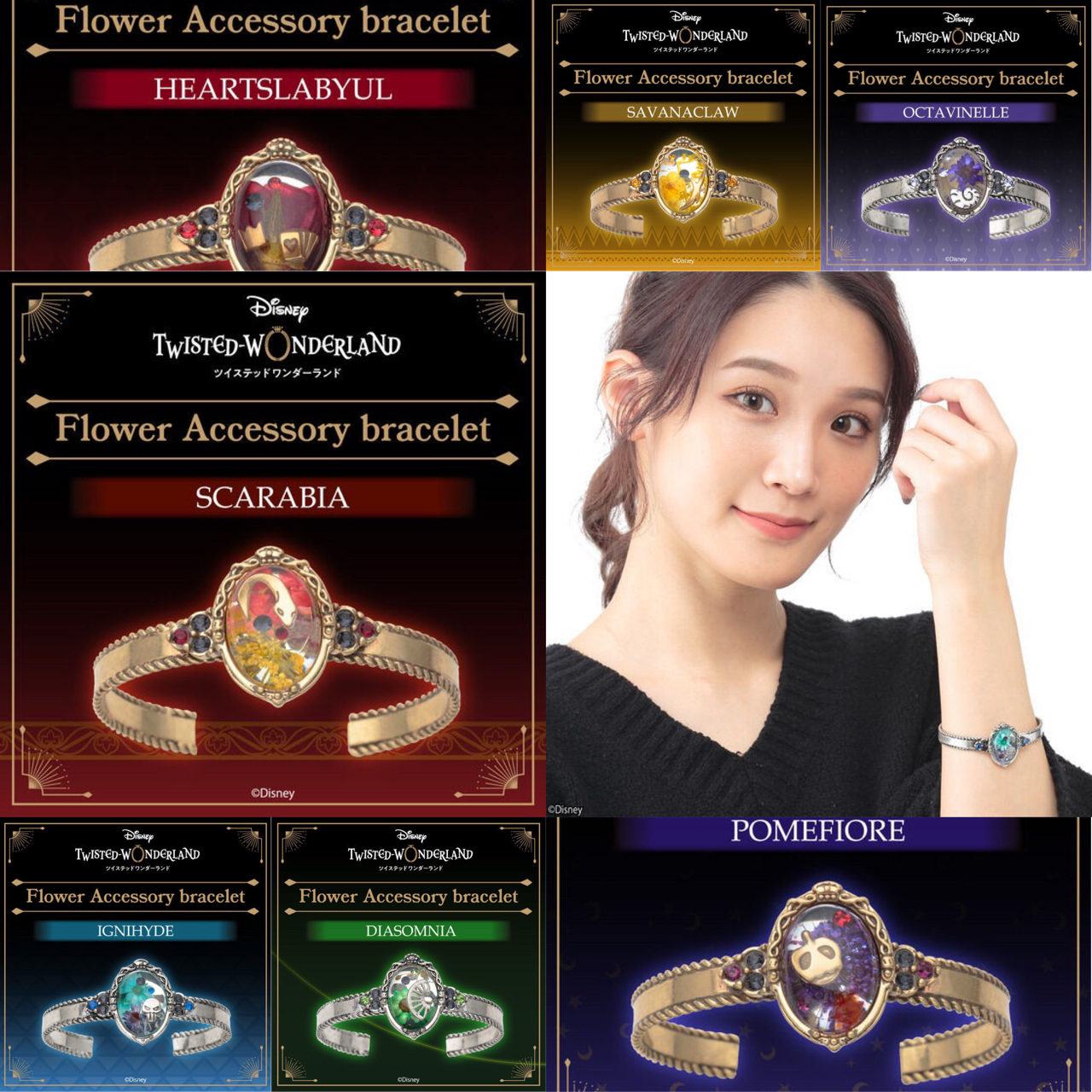 PRE-ORDER : Disney Twisted Wonderland Flower Accessory Bracelet