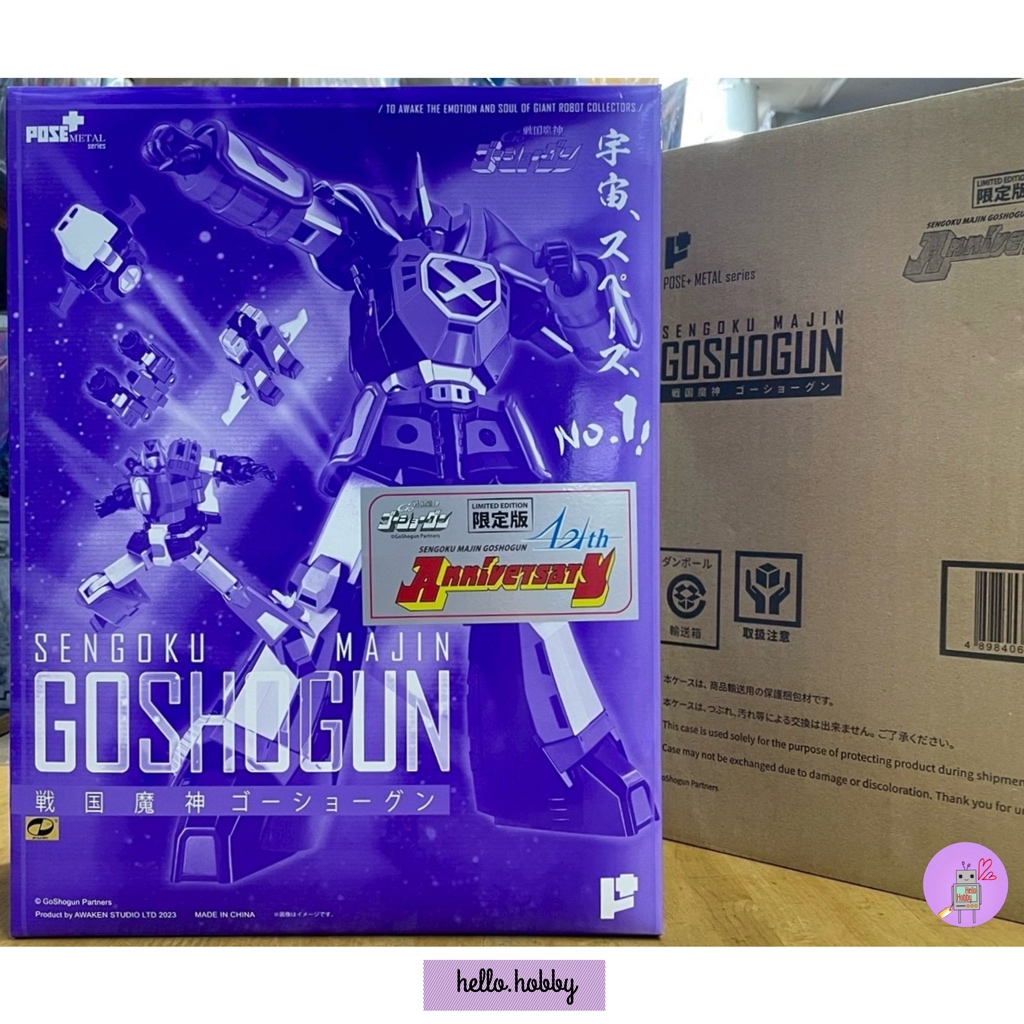 *ACGHK 2023 Event Exclusive* POSE+ Metal Series Sengoku Majin GoShogun (42th Anniversary Ver.) by AWAKEN STUDIO (Art Storm) (มีกล่องน้ำตาล) (สภาพใหม่เปิดเช็ค)