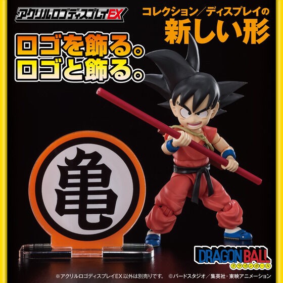 PRE-ORDER : Acrylic Logo Display EX Dragon Ball Turtle Mark