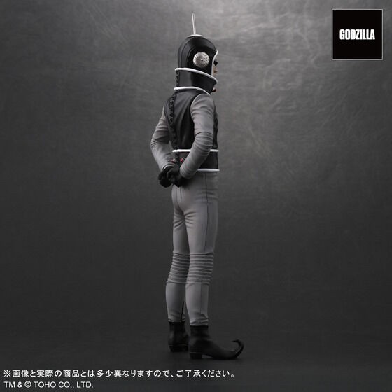 PRE-ORDER : Toho Maniacs Alien X