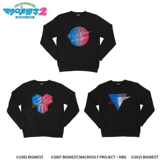 PRE-ORDER : Macross Boys 2 Trainer