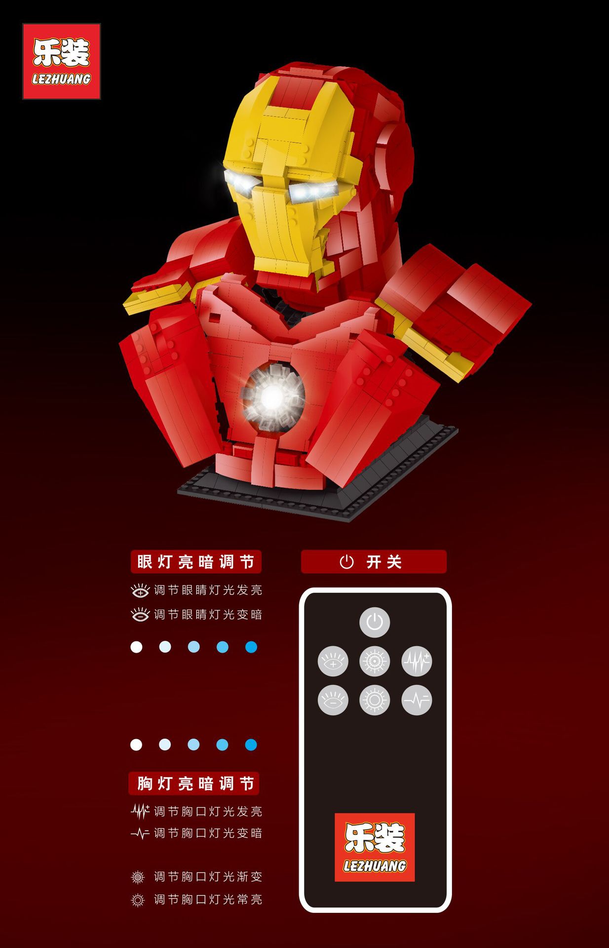Lezhuang LZ 19303 Iron Man Bust 1450pcs