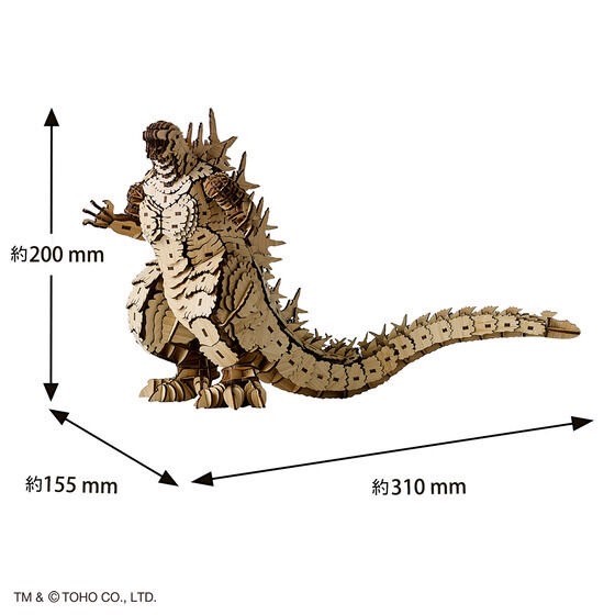 PRE-ORDER : Bamboo Art wa-gu-mi Godzilla (2023)