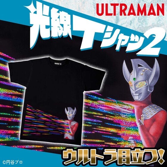 PRE-ORDER : Ultraman Ray T-shirt 2