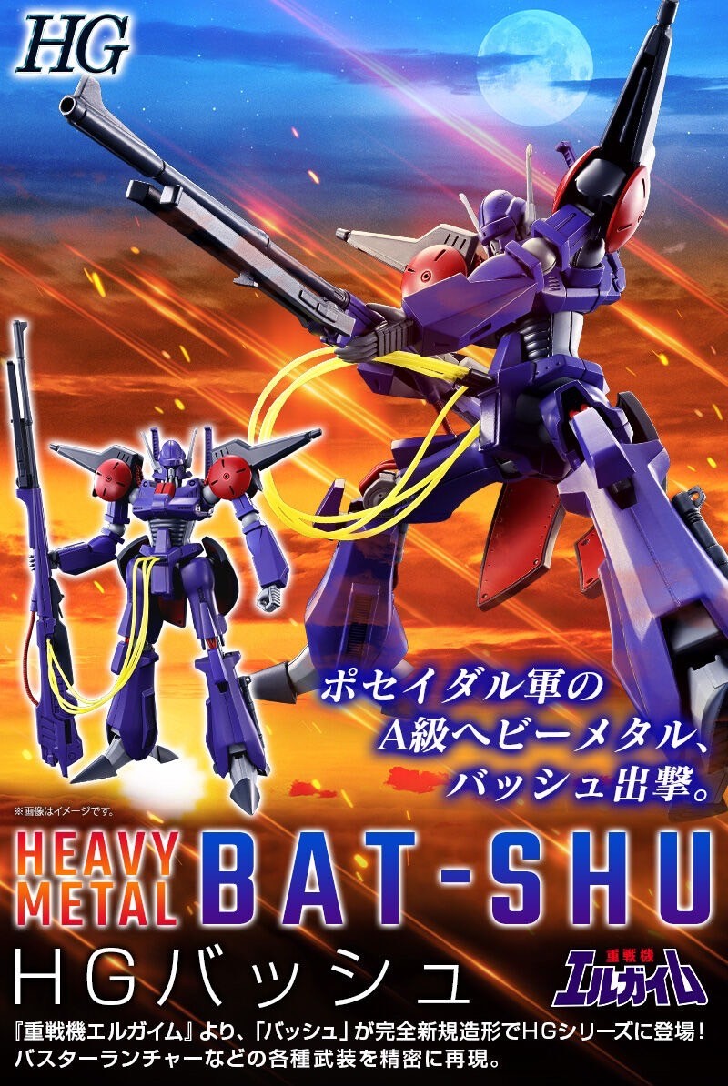 PRE-ORDER : HG 1/144 Heavy Metal L-Gaim Bat-Shu Plastic Model