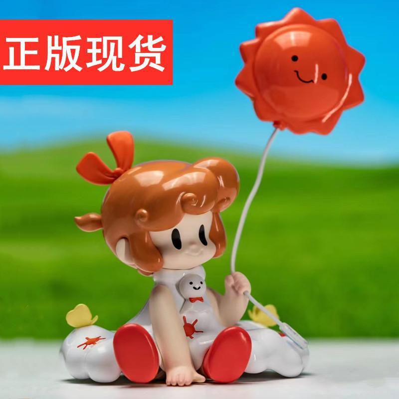 UKI Moods and Weather by 52Toys