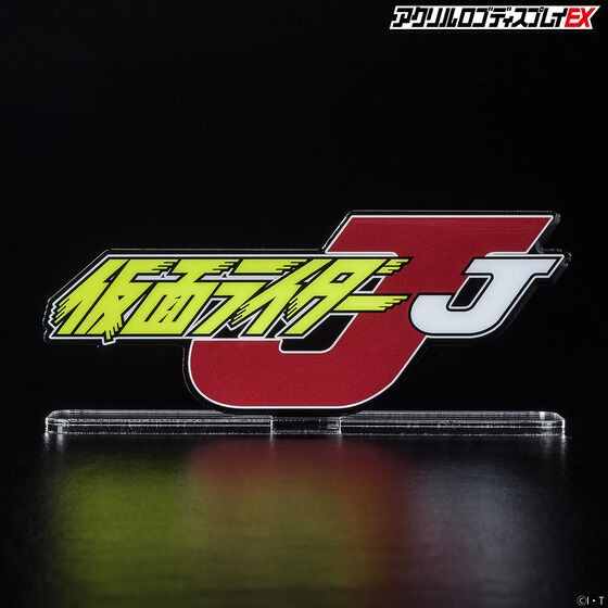 PRE-ORDER : Acrylic Logo Display EX Kamen Rider J