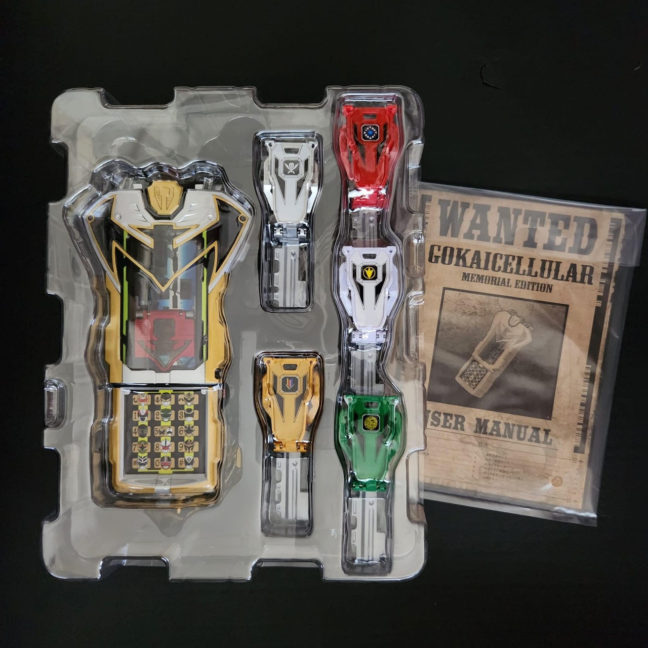 Kaizoku Sentai Gokaiger - Gokai Cellular -MEMORIAL EDITION- by Premium Bandai (Limited มีกล่องน้ำตาล)