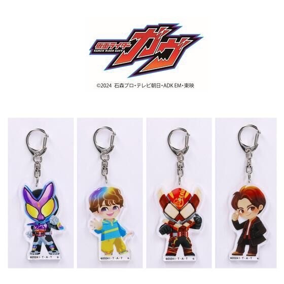 PRE-ORDER : Kamen Rider Gavv Deformed Acrylic Charm / Stand First Edition (4 types)