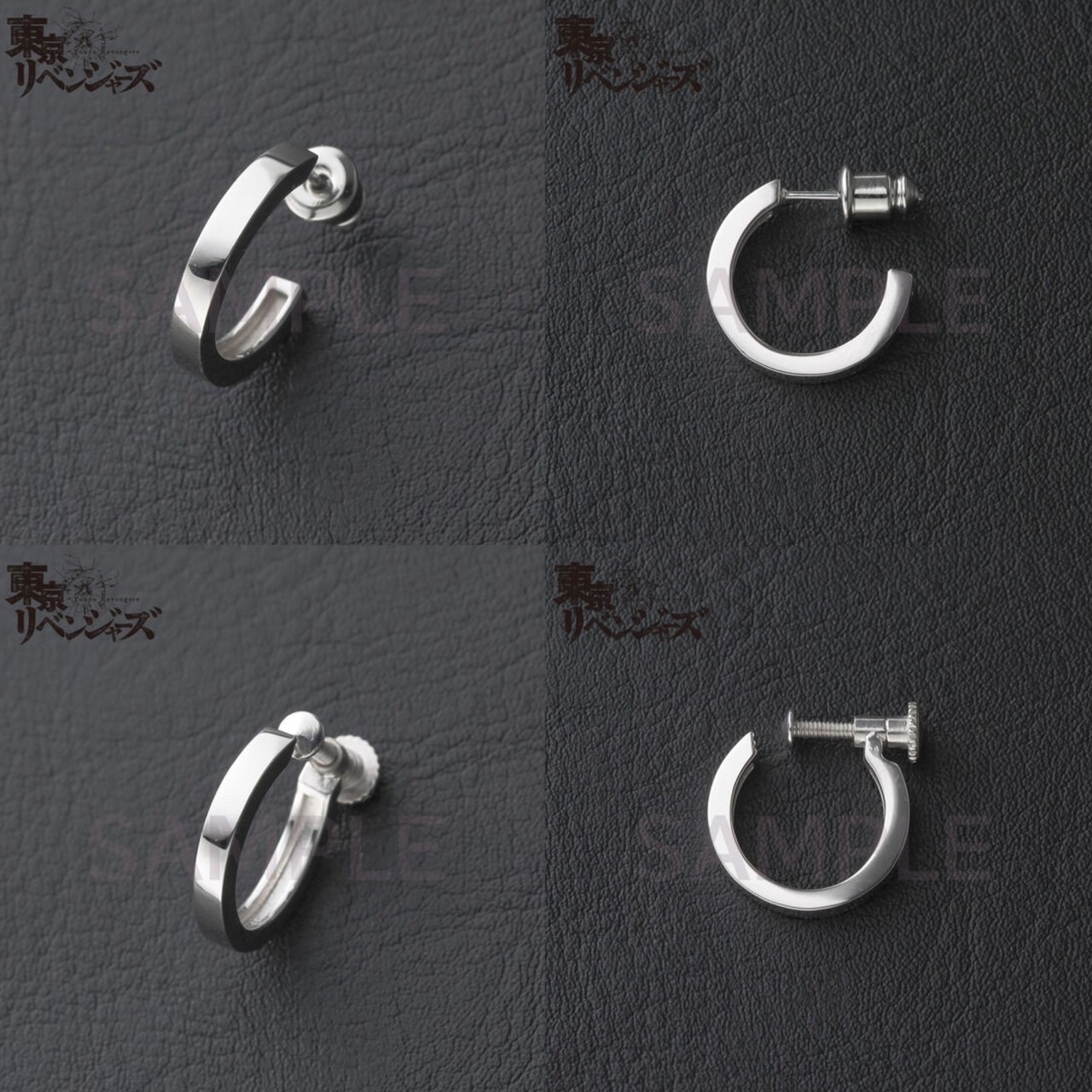 PRE-ORDER : Tokyo Revengers Haitani Brothers Earrings Set