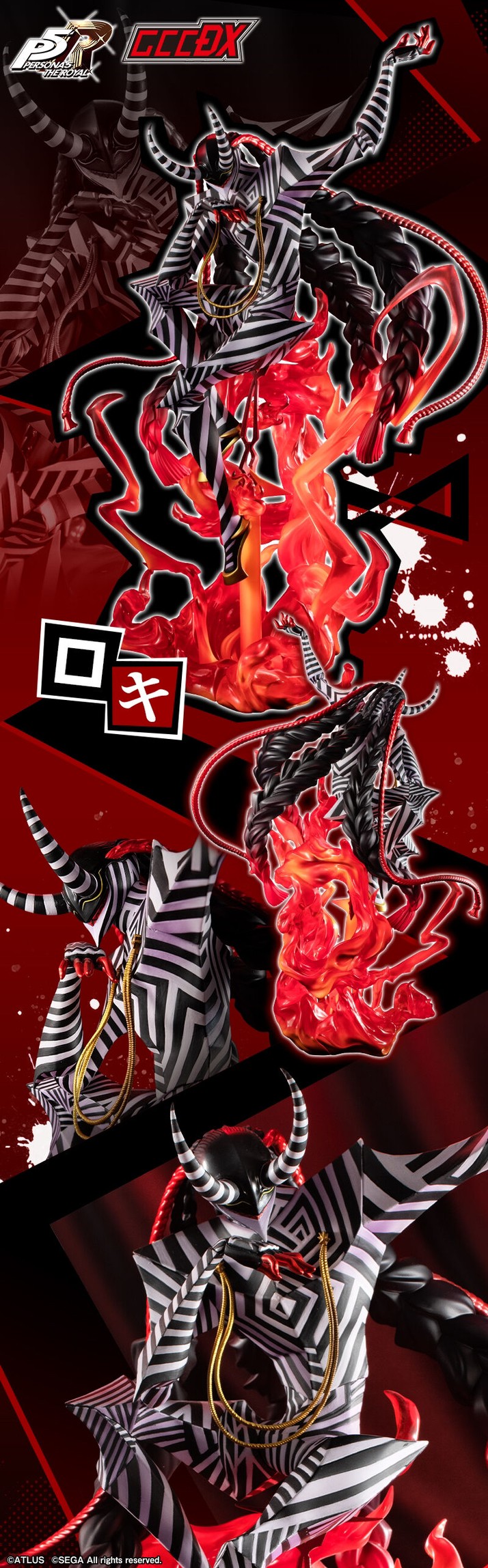 PRE-ORDER : Game Characters Collection DX Persona 5 The Royal Loki