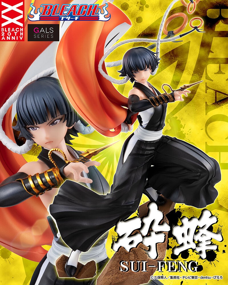 PRE-ORDER : GALS Series BLEACH Sui-Feng PVC Figure