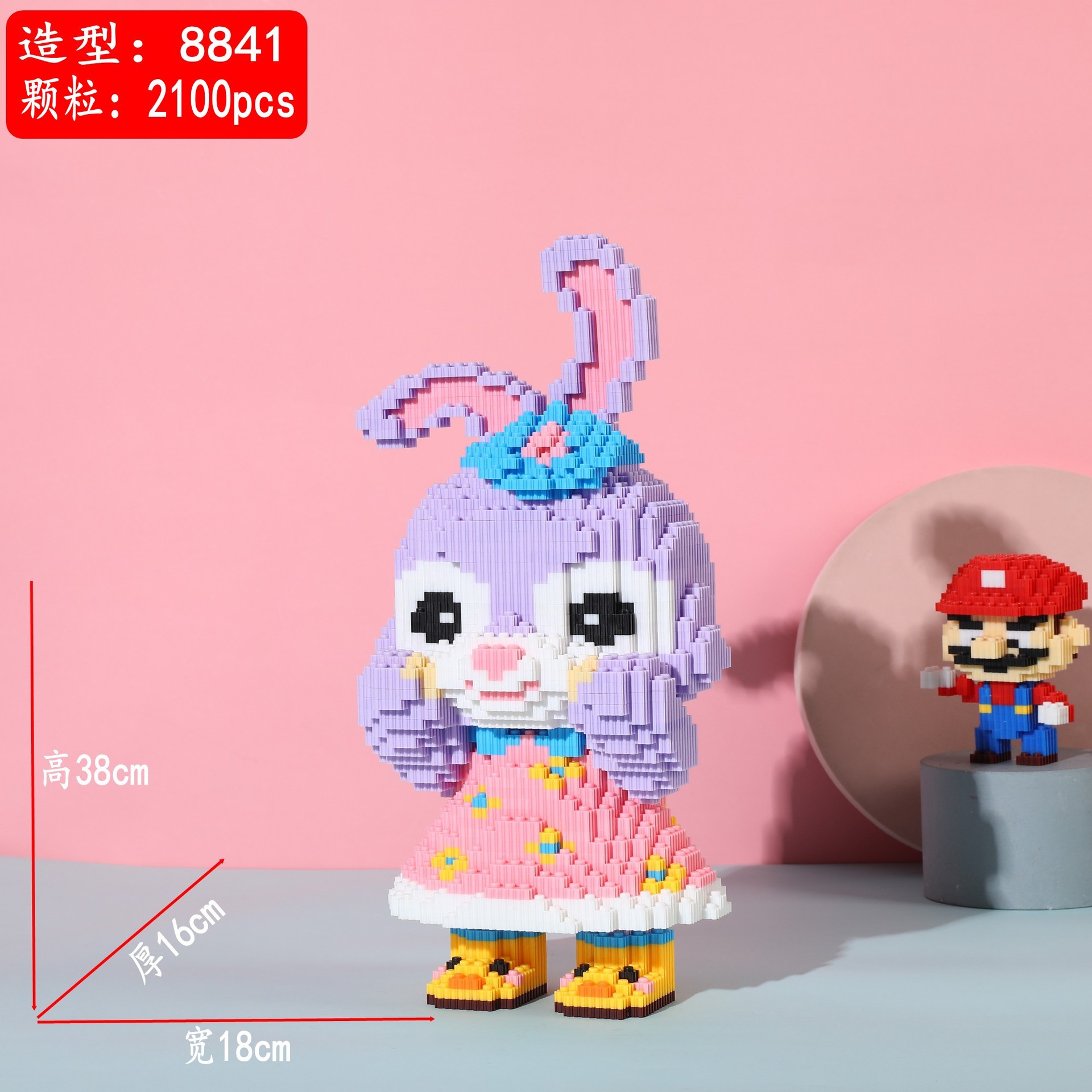 Duz 8841-8842 Stella Lou