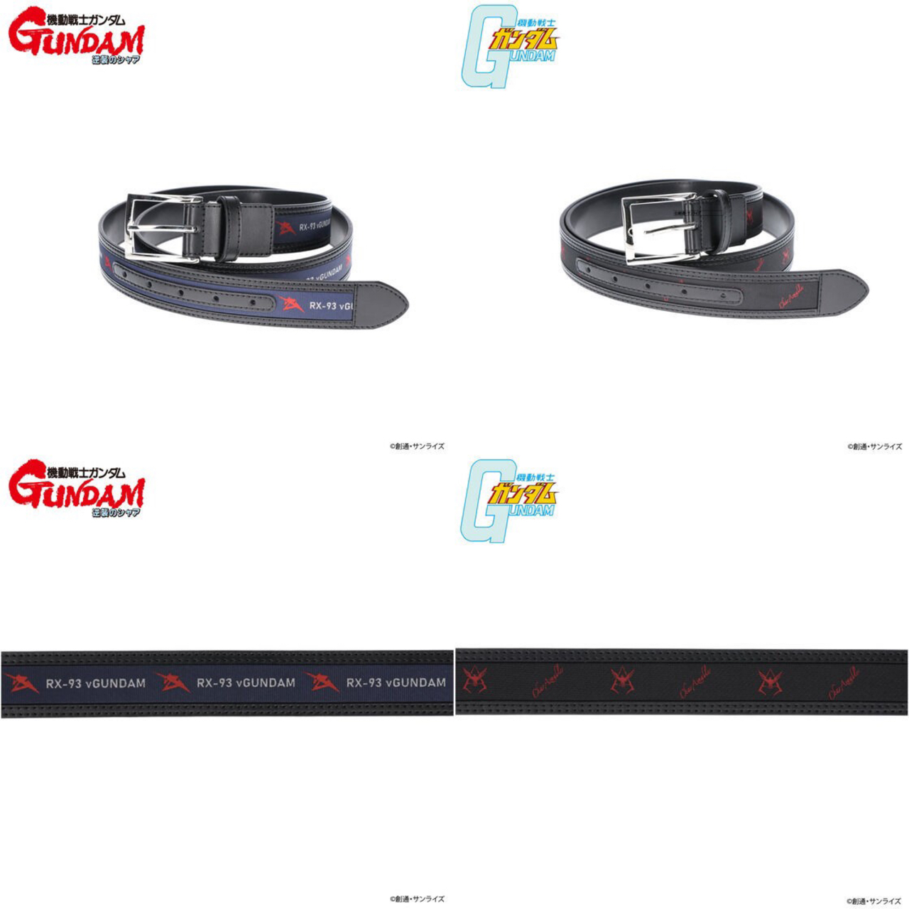 PRE-ORDER : Mobile Suit Gundam Cloth x Cowhide Belt