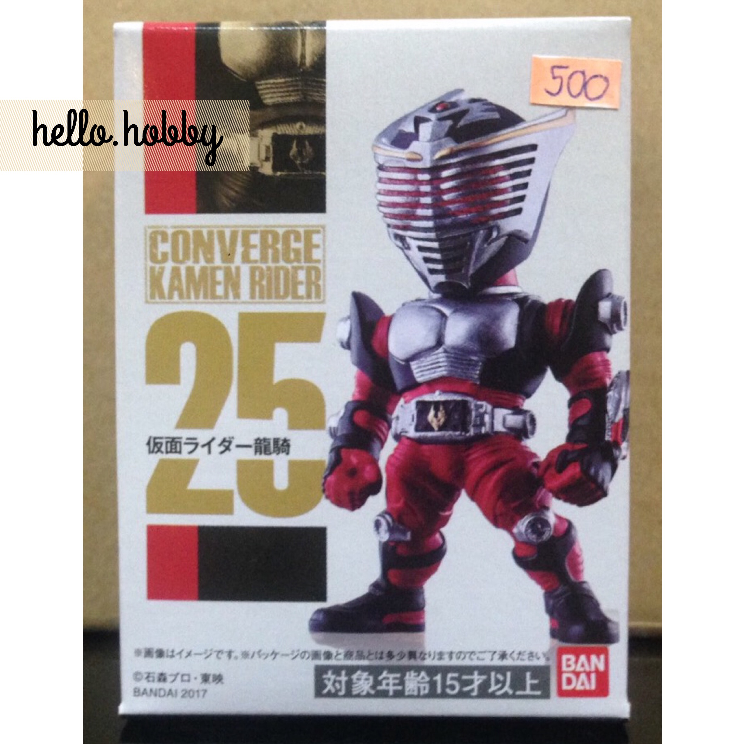 Converge Kamen Rider 5 - No.25 Kamen Rider Ryuki by Premium Bandai