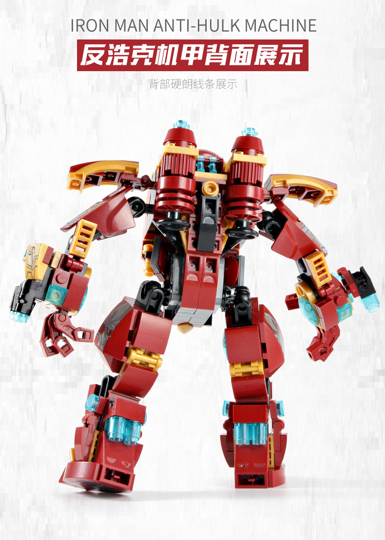 SY 1337-1340 Avengers Iron Man Hulk Busters