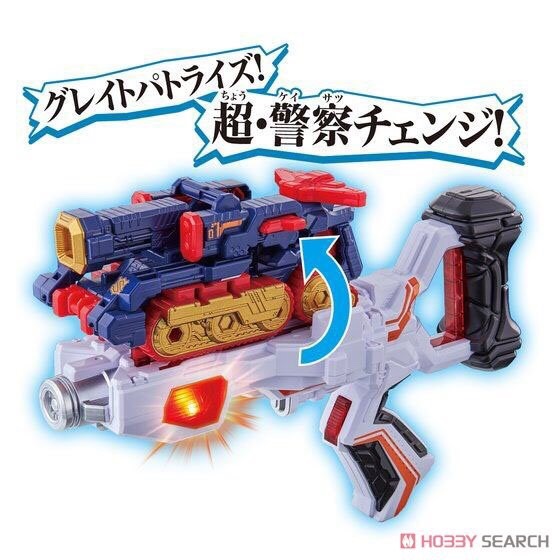 Kaitou Sentai Lupinranger VS Keisatsu Sentai Patranger - VS Vehicle Series DX Siren Striker by Bandai