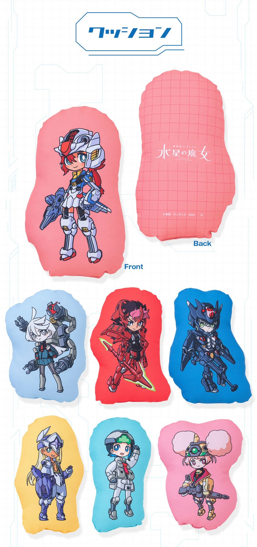 PRE-ORDER : Mobile Suit Gundam The Witch from Mercury Mecha Gurumi Cushion (7 types in total)