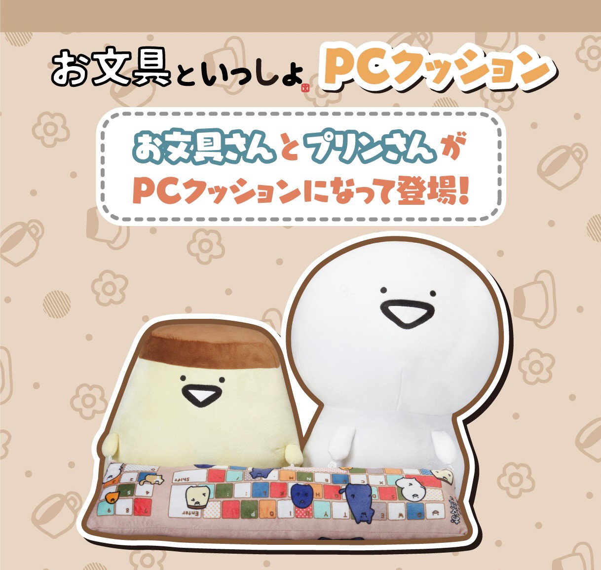 PRE-ORDER : Mr.Obunngu and Pudding PC Cushion