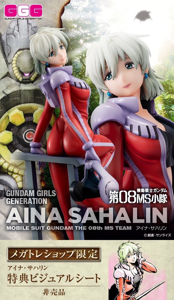 PRE-ORDER : GGG MOBILE SUIT GUNDAM THE 08TH MS TEAM AINA SAHALIM 1/8 PVC FIGURE (WITH BONUS)