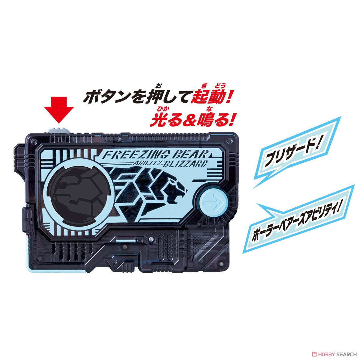 Masked Rider Zero-One - DX Freezing Bear Progrise Key by Bandai