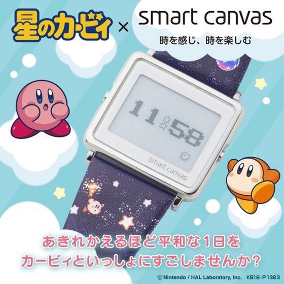 PRE-ORDER : KIRBY SMART CANVAS WATCHES