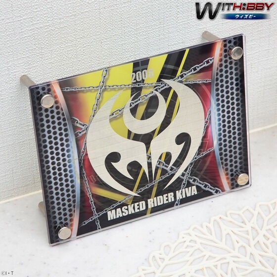 PRE-ORDER : WITH:BBY Kamen Rider Kiva / Cross-Z