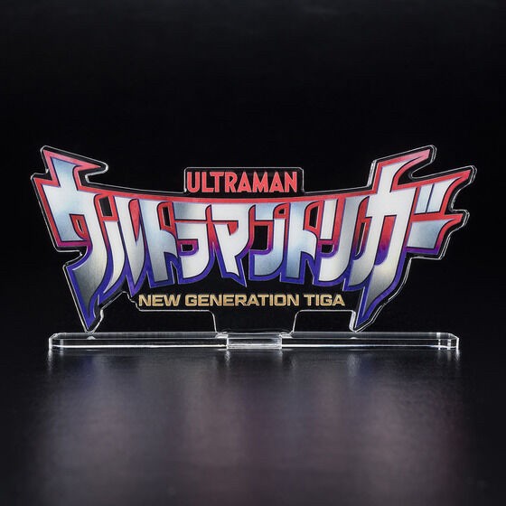 PRE-ORDER : Acrylic Logo Display EX Ultraman Trigger