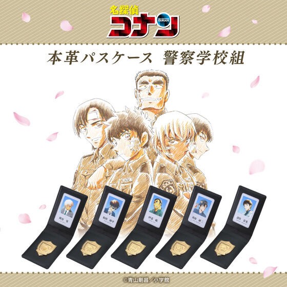 PRE-ORDER : Detective Conan Genuine Leather Pass Case Police Academy Group