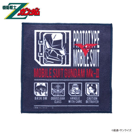 PRE-ORDER : Mobile Suit Z Gundam Titans Series Mini Towel