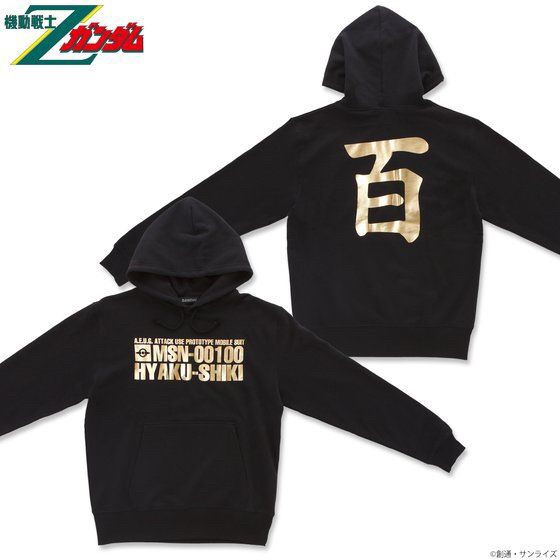 PRE-ORDER : Mobile Suit Z Gundam Hyaku-Shiki Foil Print Parka Jacket