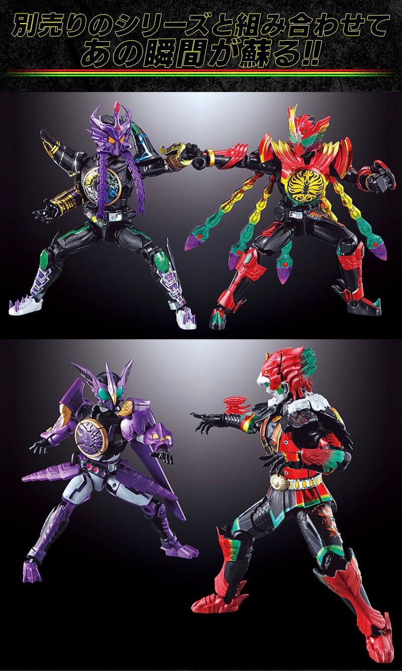 PRE-ORDER : SO-DO CHRONICLE SO-DO Kamen Rider OOO Core Medal of Resurrection Set 01