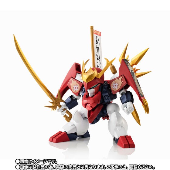 PRE-ORDER : Nxedge Style [MASHIN UNIT] Sengoku Ryujinmaru (Mashin Hero Wataru)