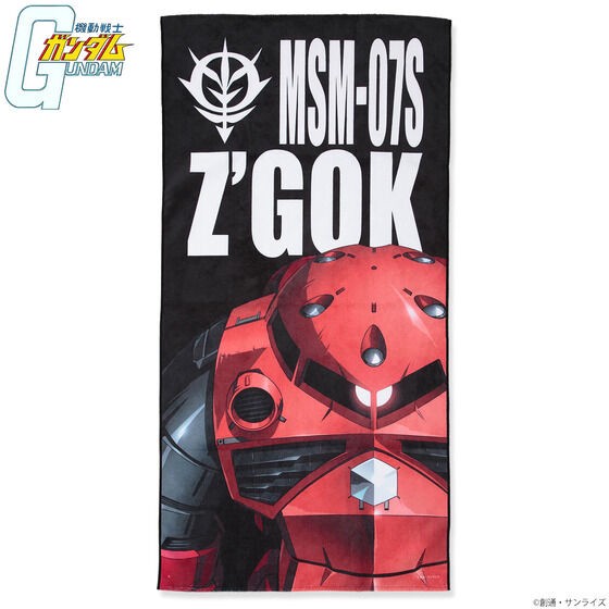 PRE-ORDER : Mobile Suit Gundam Mobile Suit Bath Towel